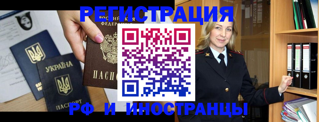 найти адрес прописки в Алдане